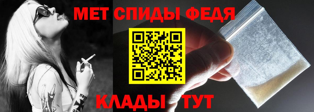 АМФЕТАМИН Розовый  Вход с VPN  Amphetamine  Солнечногорск 