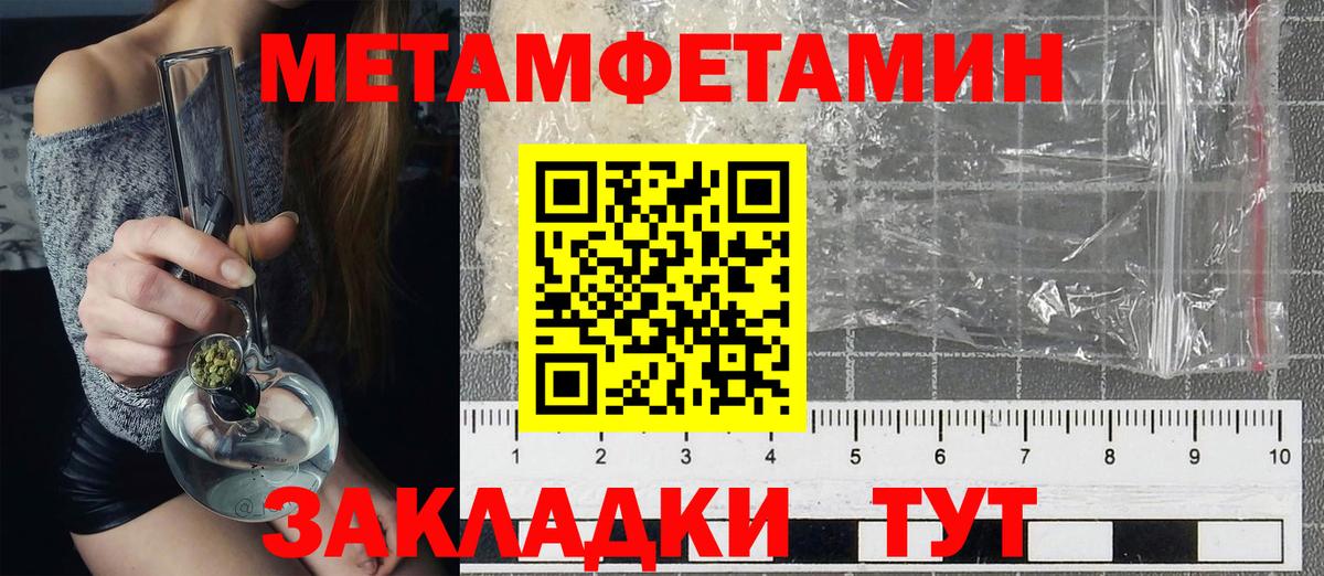 АМФ 97% Солнечногорск