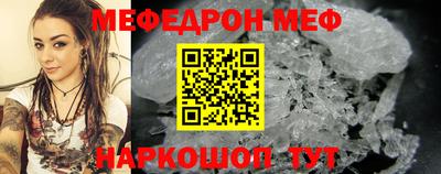 первитин Бугуруслан
