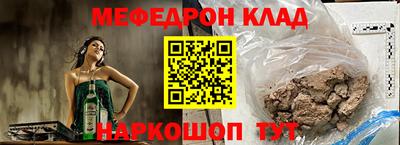 трава Будённовск
