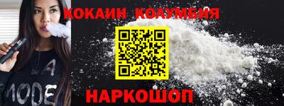 трава Будённовск