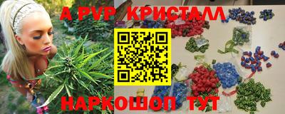 первитин Бугуруслан