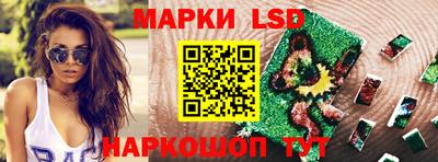 каннабис Бузулук