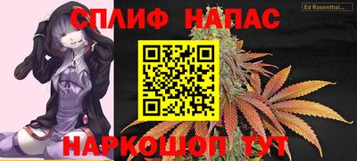 трава Будённовск