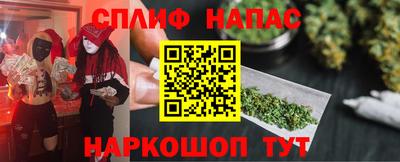 каннабис Бузулук
