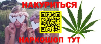 трава Будённовск