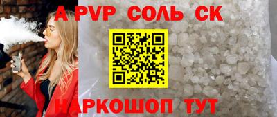 первитин Бугуруслан