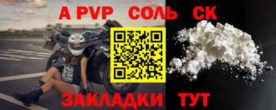 первитин Бугуруслан