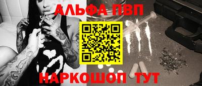 трава Будённовск