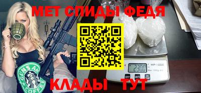 первитин Бугуруслан