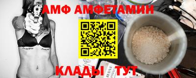 первитин Бугуруслан