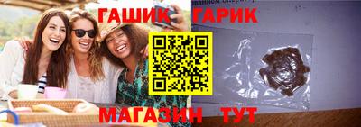 каннабис Бузулук