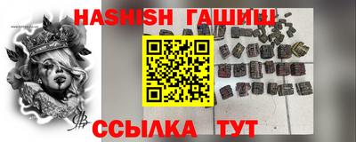 каннабис Бузулук
