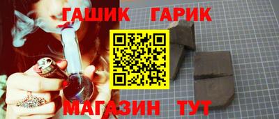 первитин Бугуруслан