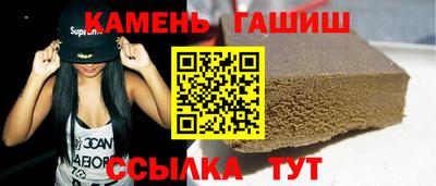 каннабис Бузулук