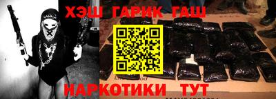 трава Будённовск