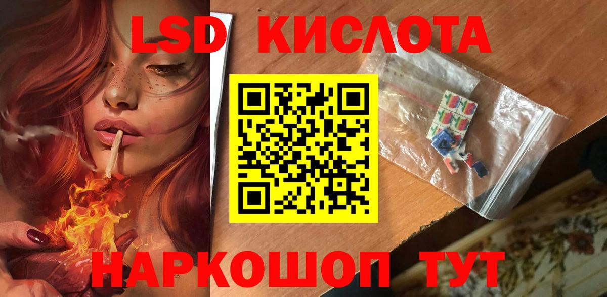 Лсд 25 экстази ecstasy  Вход с VPN  Солнечногорск  ОМГ ОМГ сайт  Лсд 25 экстази ecstasy  ЛСД экстази 