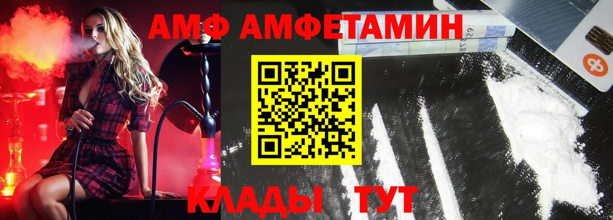 Метамфетамин мет Солнечногорск