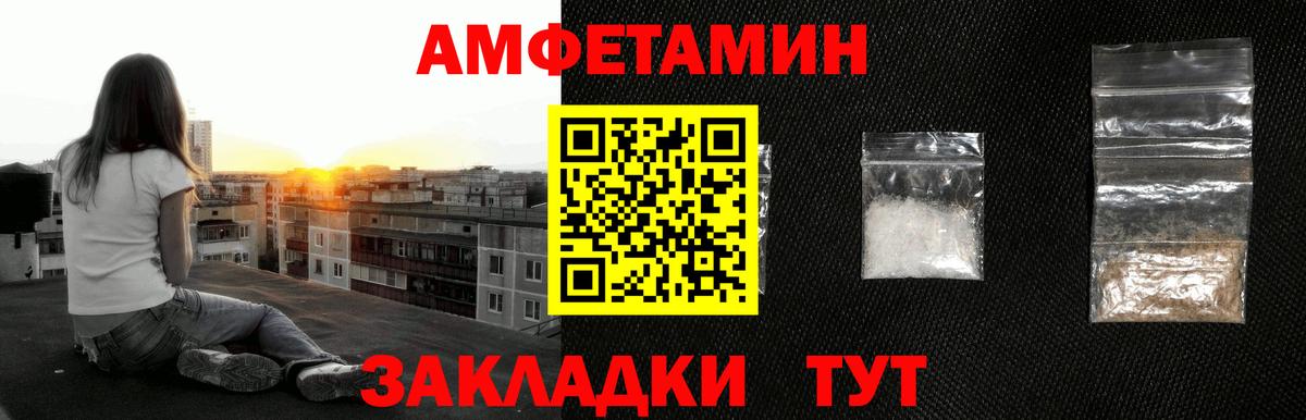Метамфетамин Декстрометамфетамин 99.9%  Вход с VPN  Солнечногорск 