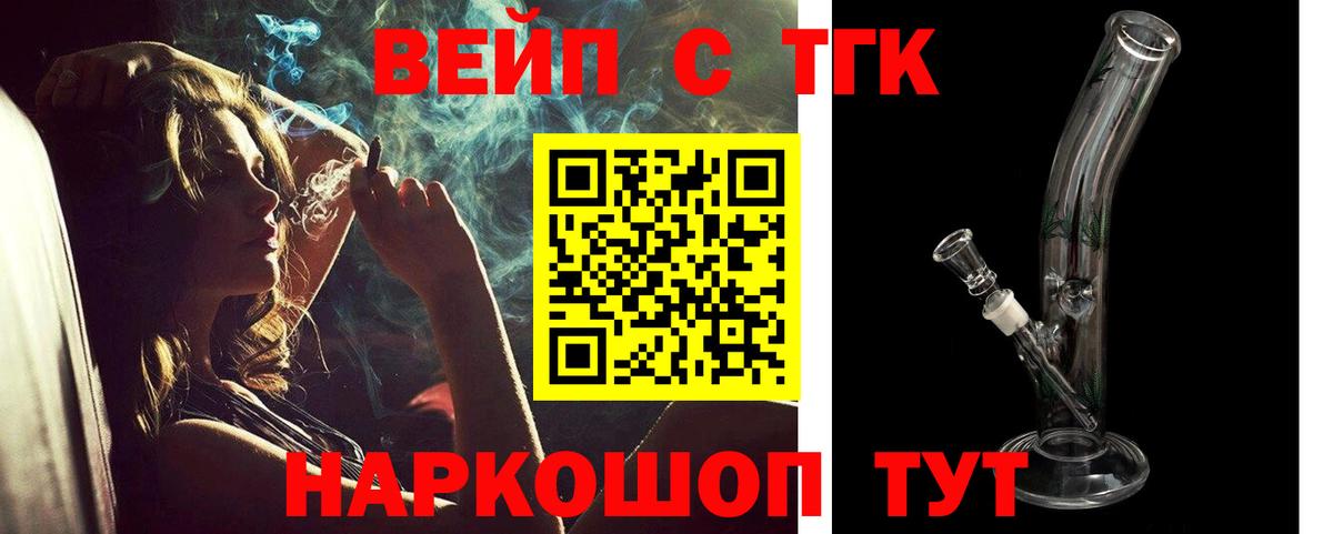 Дистиллят ТГК Wax Солнечногорск